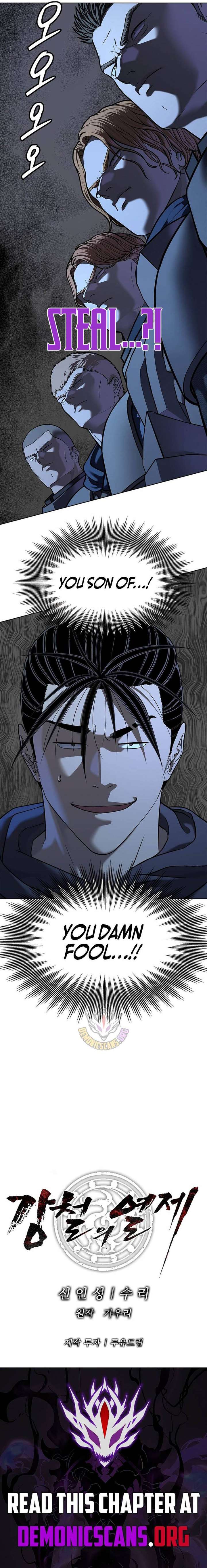 The Sword-Forging Great Hero: The Scrap Favored by the Gods Chapter 42 76 019