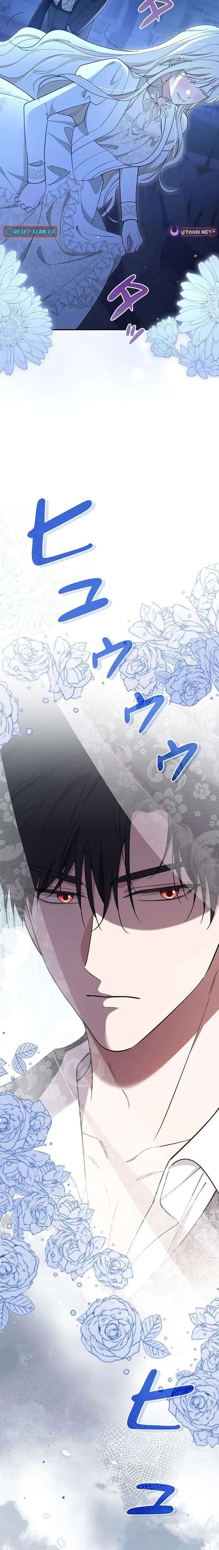 The Enemy King’s Substitute Bride Chapter 18 110 005