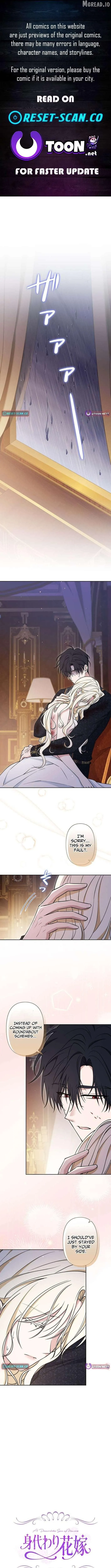 The Enemy King’s Substitute Bride Chapter 34 52 6a66cfa49b1e