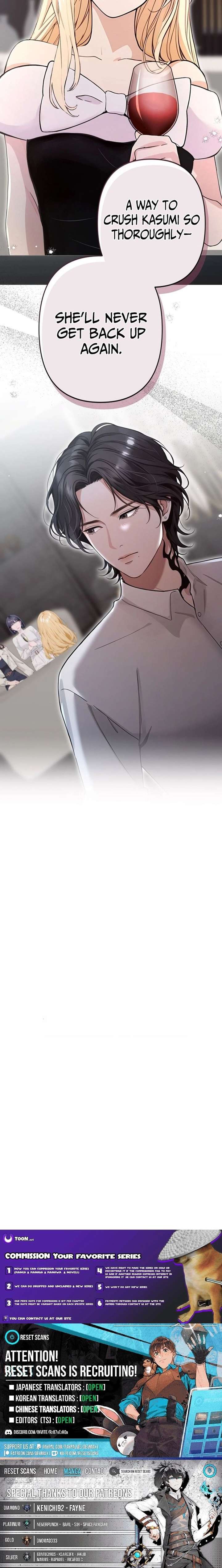 Until I Bring That Couple to Ruin Chapter 14 91 022