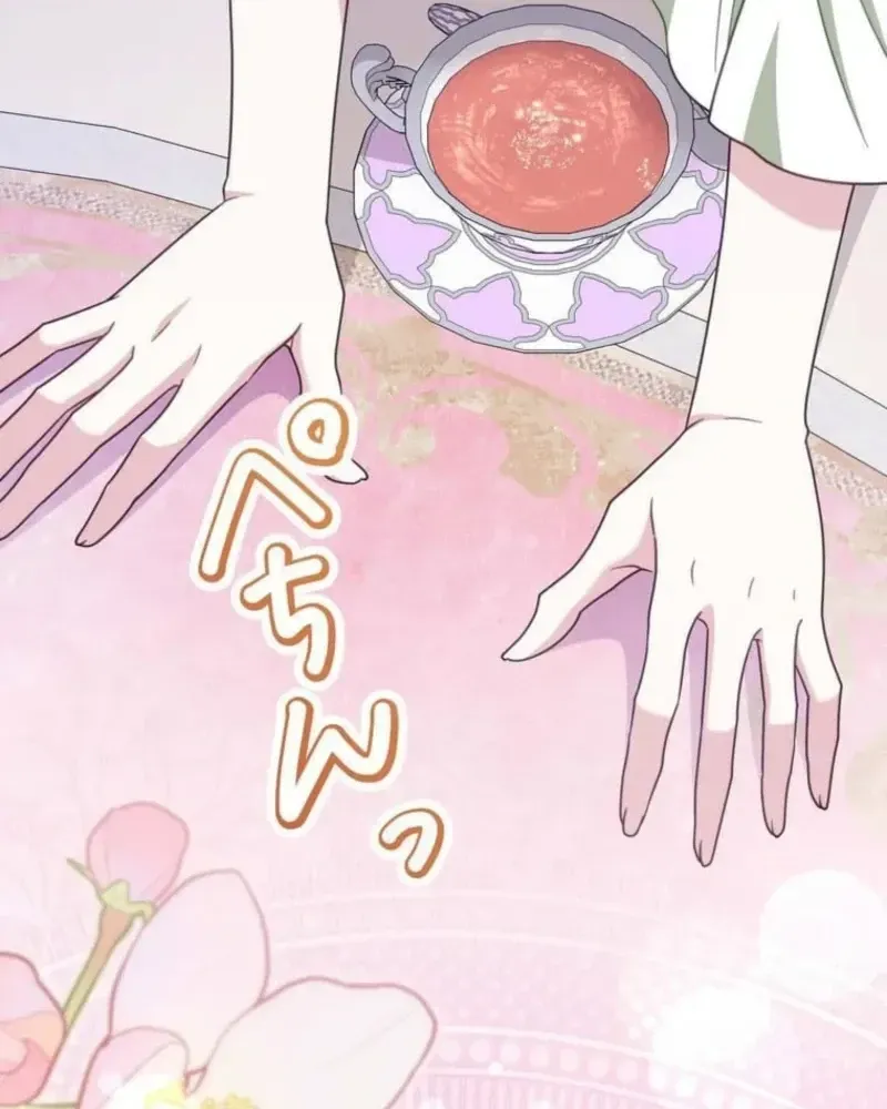 Is This Romance a Crime?! Chapter 27 460 ac6ae99fc54a