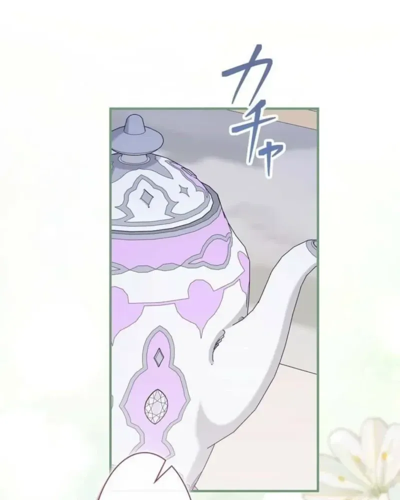 Is This Romance a Crime?! Chapter 27 467 d6b80a19f2f5