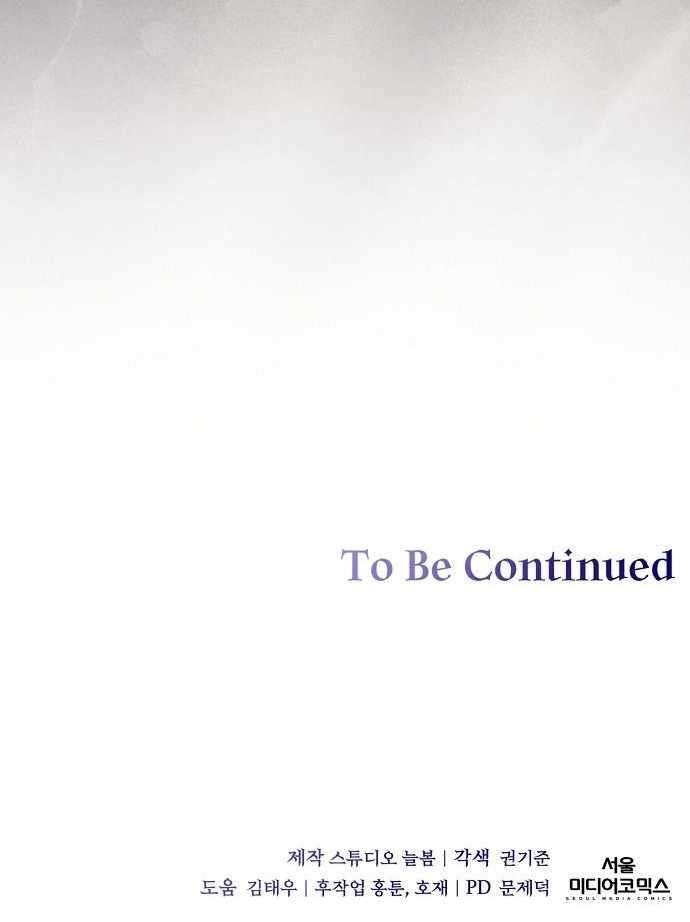 The Corrupt Official Hides the Status Window Chapter 30 48 12