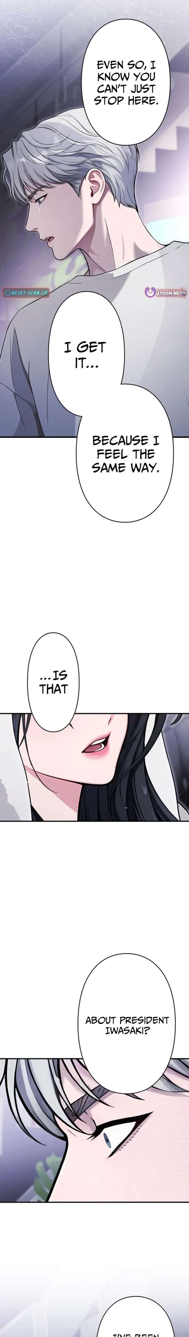 One Glance at the Martial World Chapter 18 88 013