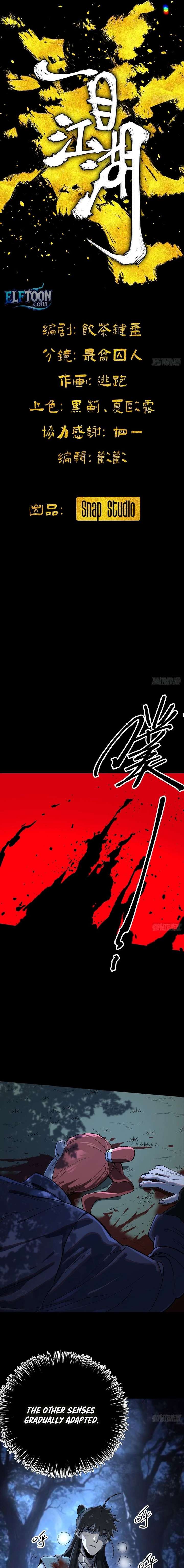 One Glance at the Martial World Chapter 4 33 003