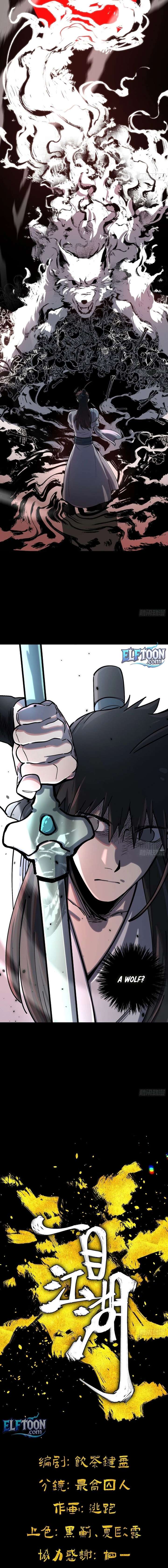 One Glance at the Martial World Chapter 5 35 002