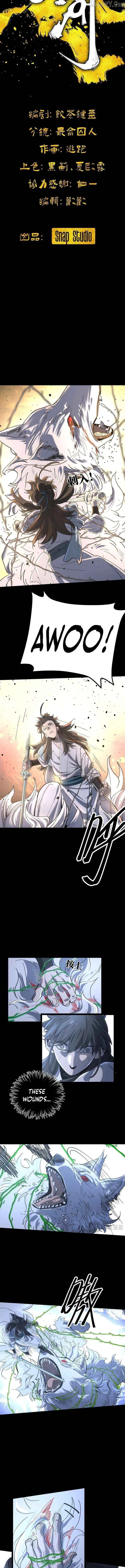 One Glance at the Martial World Chapter 7 29 4c12e9568580