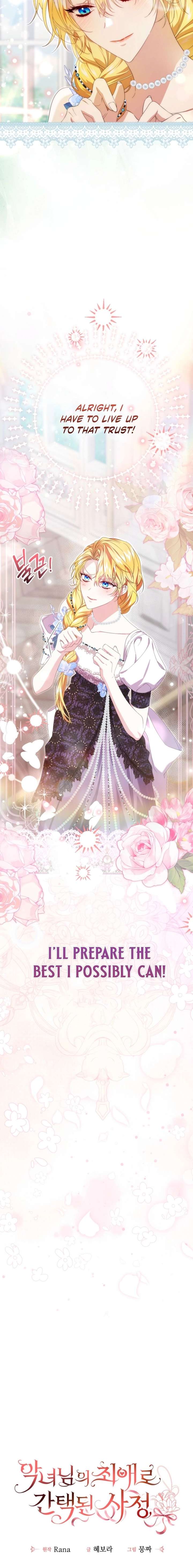 I Became the Villainess’s Favorite Chapter 24 69 006