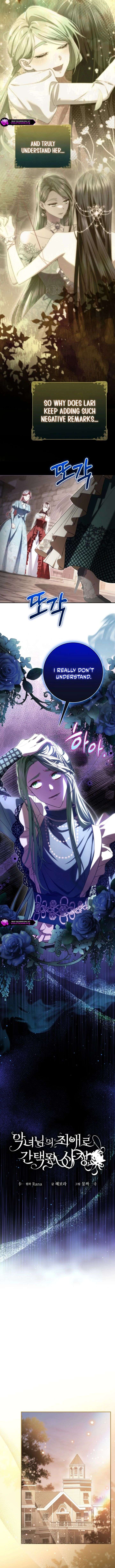 I Became the Villainess’s Favorite Chapter 32 49 007