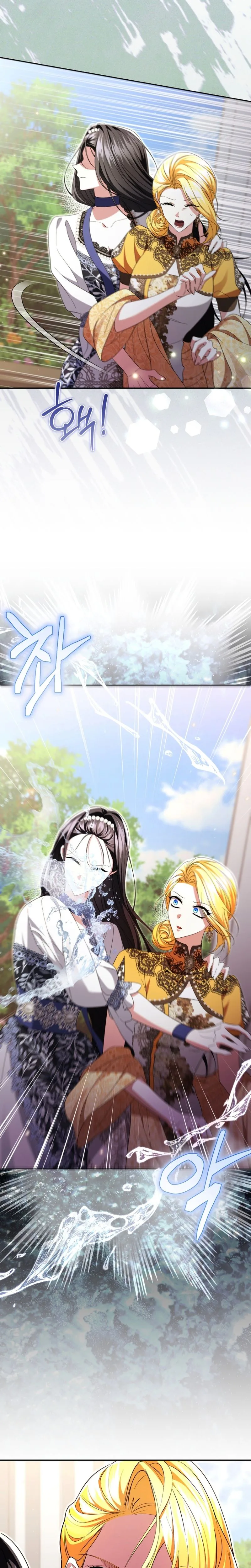 I Became the Villainess’s Favorite Chapter 47 120 f700cd14aecb