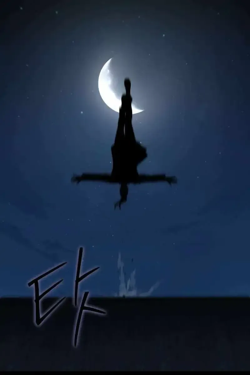 Chronicles of the Moonlit Night Chapter 33 316 4e6aa4db820a