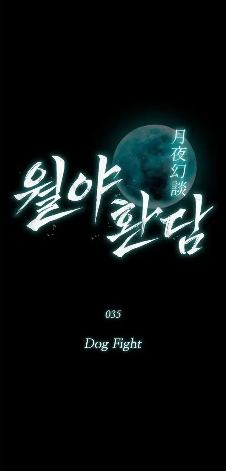 Chronicles of the Moonlit Night Chapter 35 237 96f8b635f045