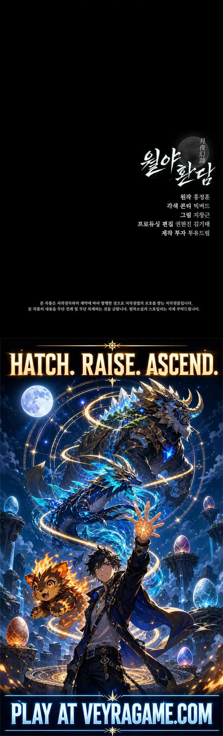 Chronicles of the Moonlit Night Chapter 40 48 1bfd111d3497