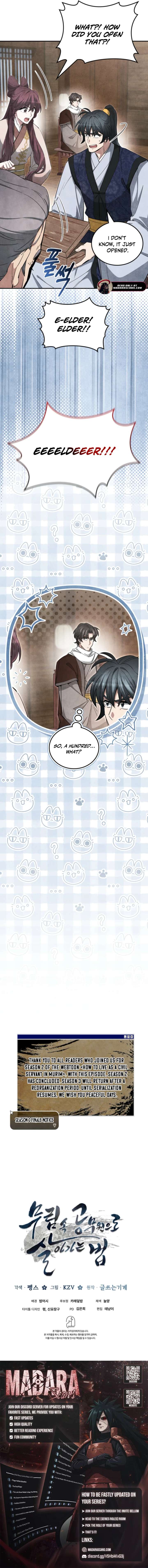 How to Live as a Civil Servant in Murim Chapter 55 40 ch 55 10