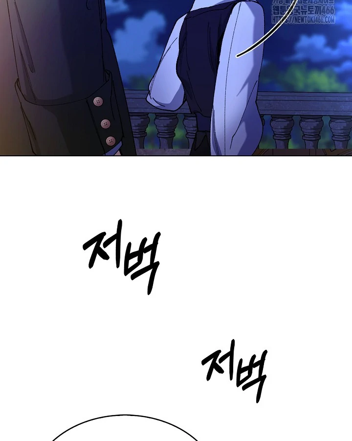 I BECAME A SLAVE TO THE MAN I ABANDONED Chapter 11 411 27