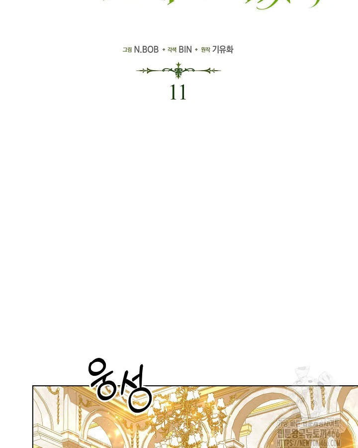 I BECAME A SLAVE TO THE MAN I ABANDONED Chapter 11 434 50