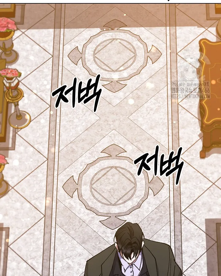 I BECAME A SLAVE TO THE MAN I ABANDONED Chapter 11 470 86