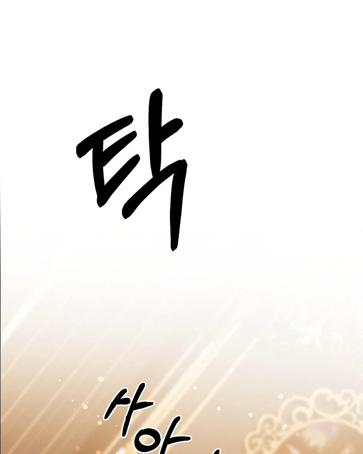I BECAME A SLAVE TO THE MAN I ABANDONED Chapter 11 476 92