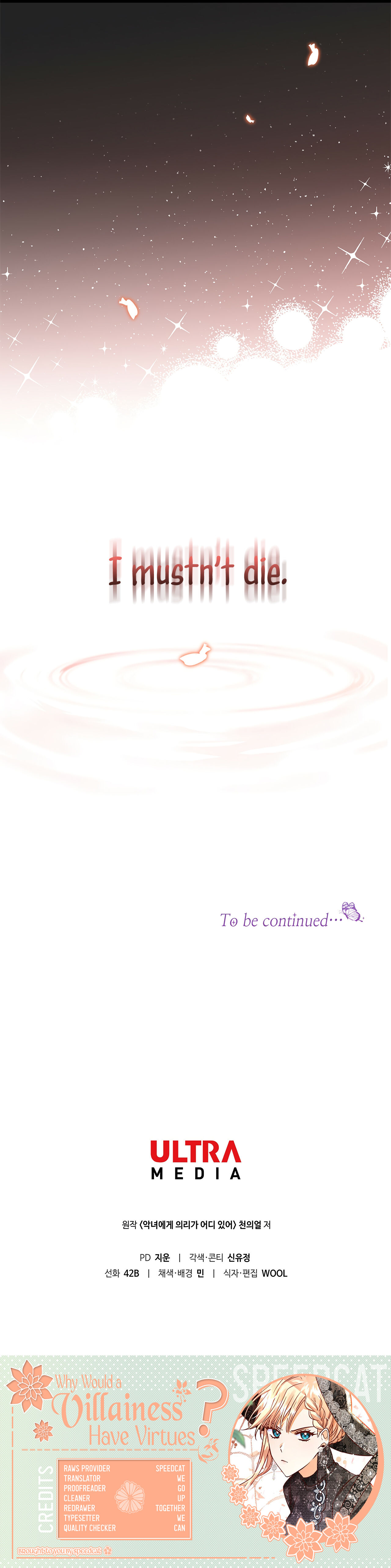Why Would a Villainess Have Virtues? Chapter 1 200 050