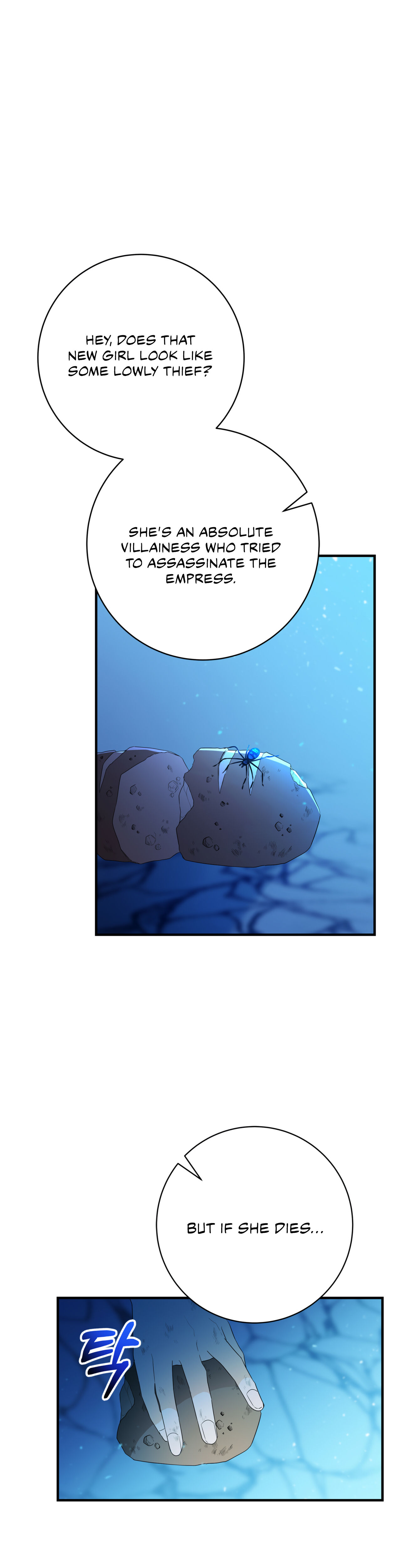 Why Would a Villainess Have Virtues? Chapter 3 146 002