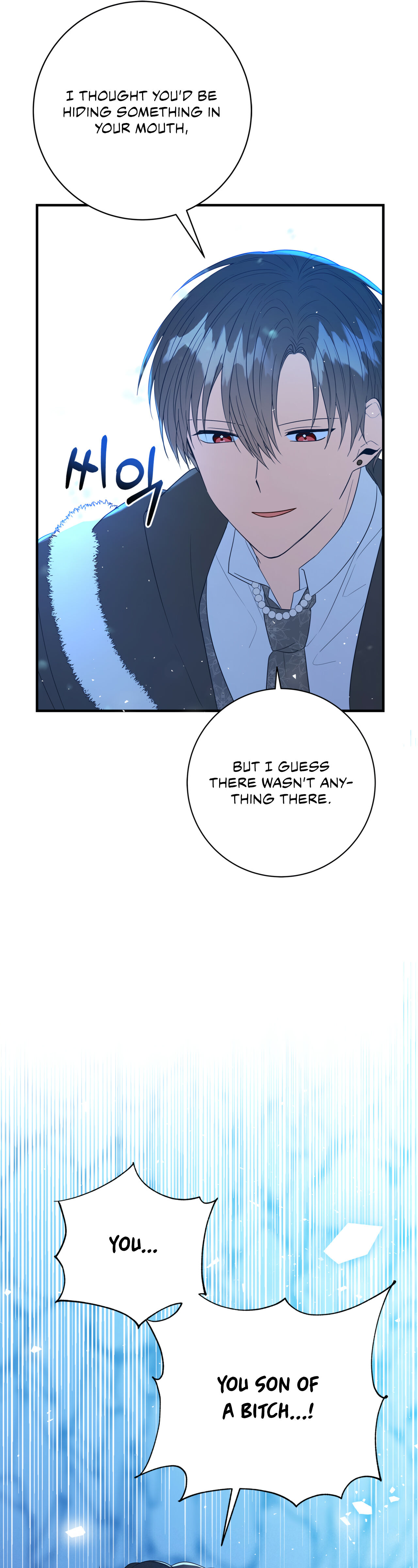 Why Would a Villainess Have Virtues? Chapter 3 163 019