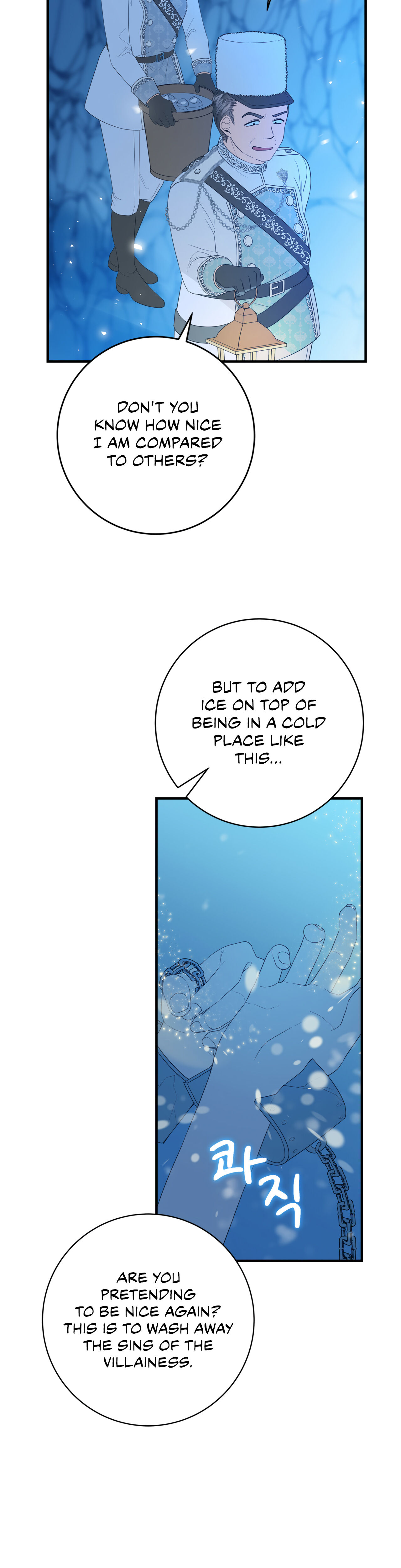 Why Would a Villainess Have Virtues? Chapter 3 170 026
