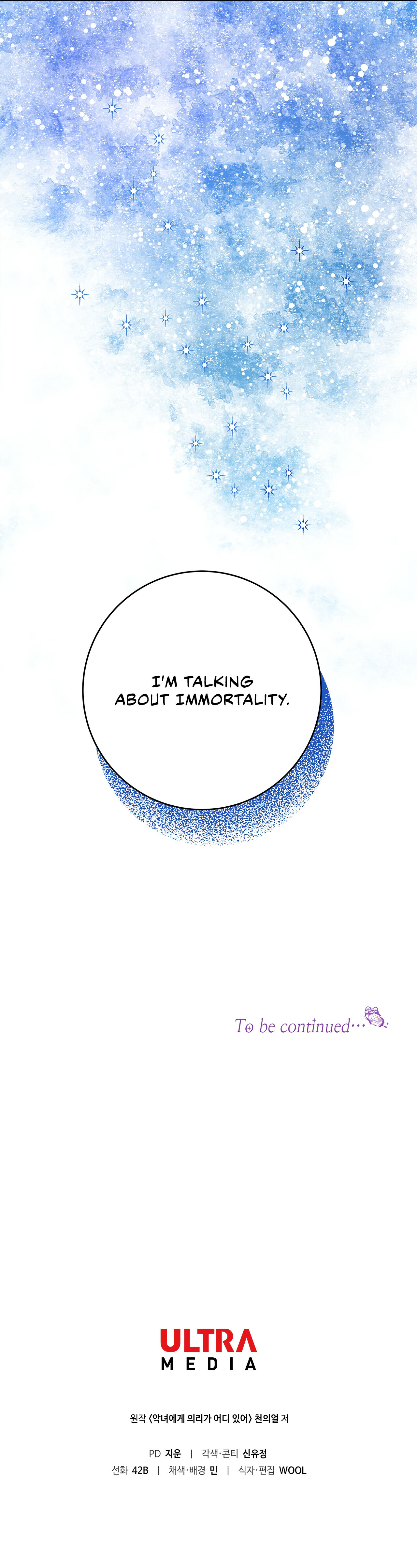 Why Would a Villainess Have Virtues? Chapter 3 191 047
