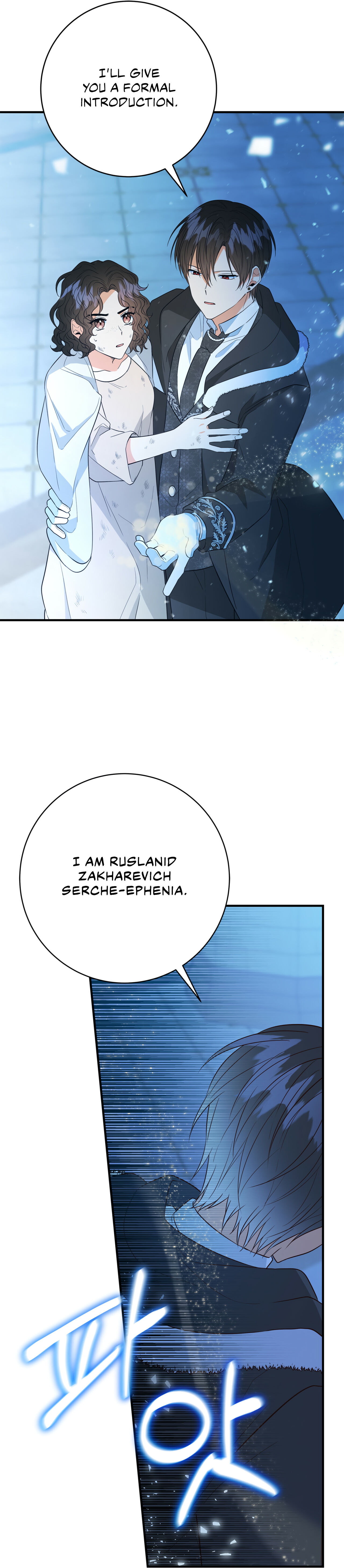 Why Would a Villainess Have Virtues? Chapter 4 163 016