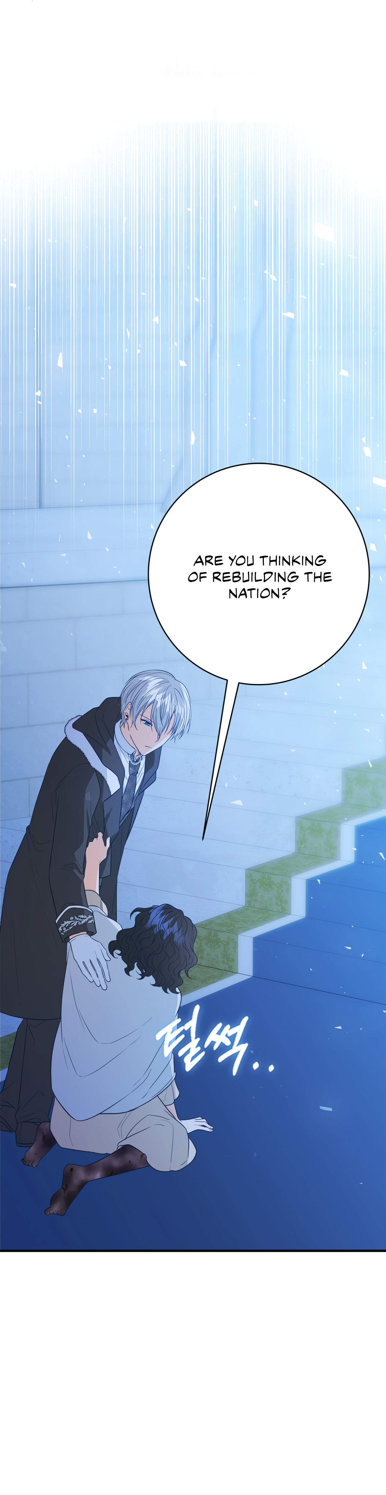Why Would a Villainess Have Virtues? Chapter 4 166 019