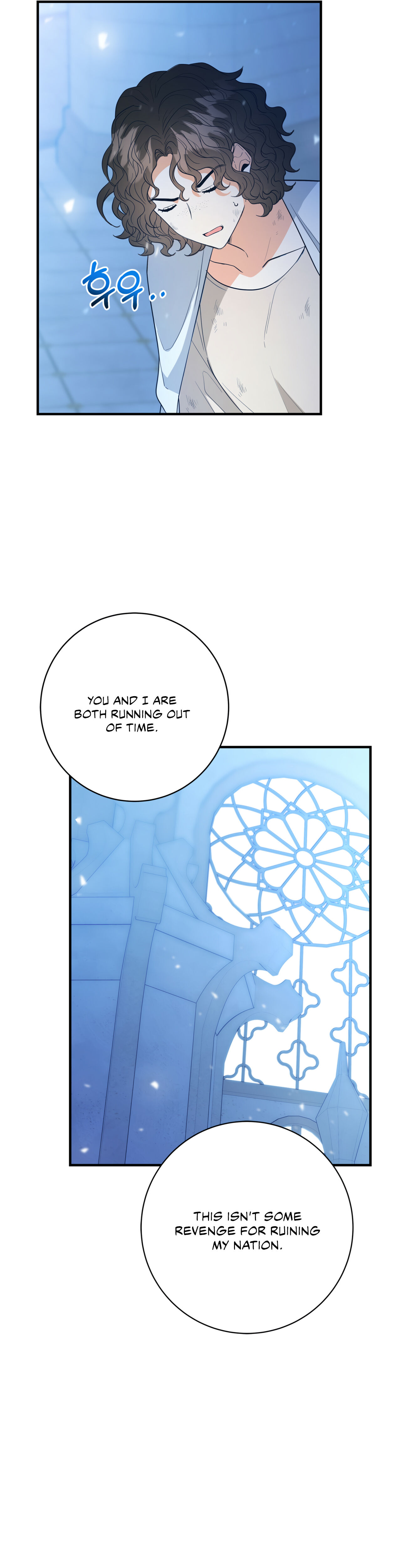 Why Would a Villainess Have Virtues? Chapter 4 167 020