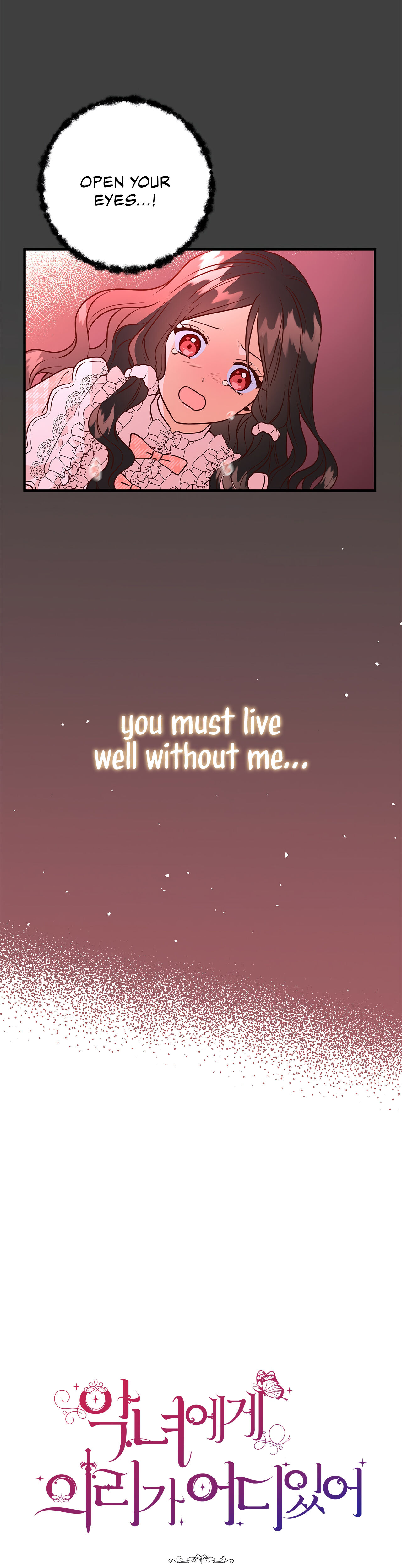 Why Would a Villainess Have Virtues? Chapter 7 167 002