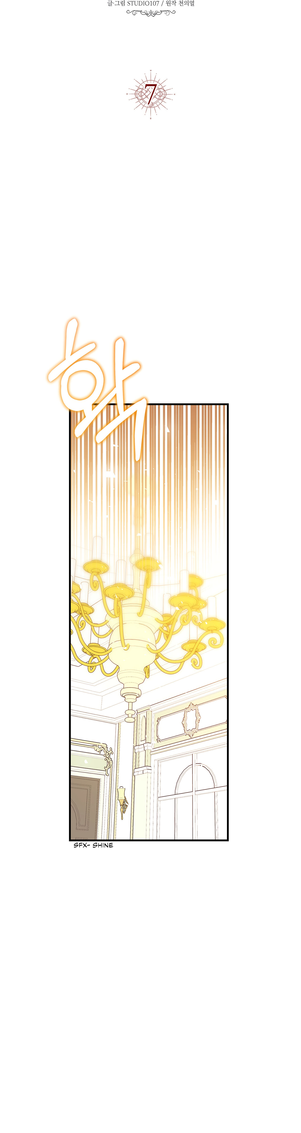 Why Would a Villainess Have Virtues? Chapter 7 168 003