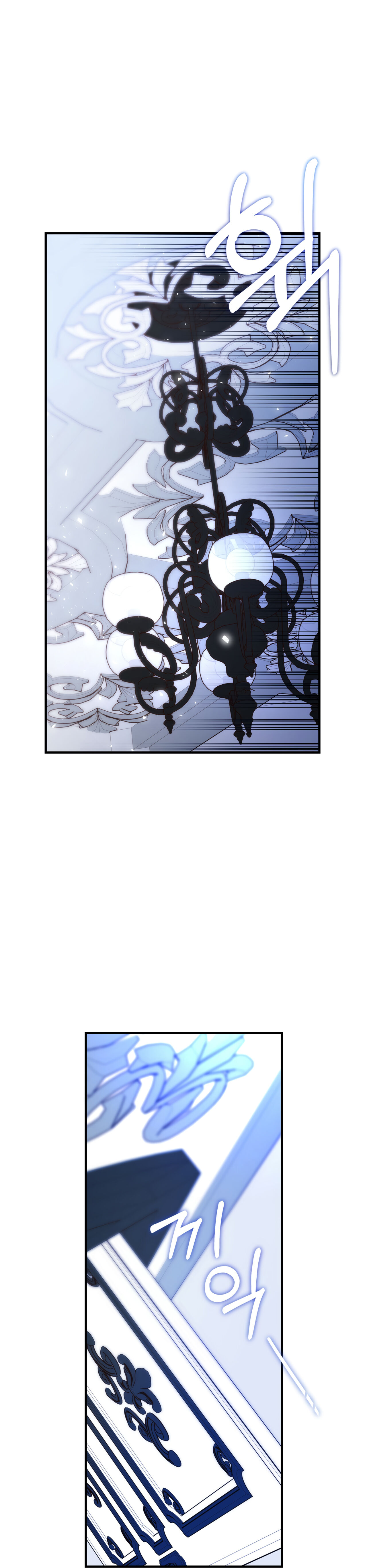 Why Would a Villainess Have Virtues? Chapter 7 199 034