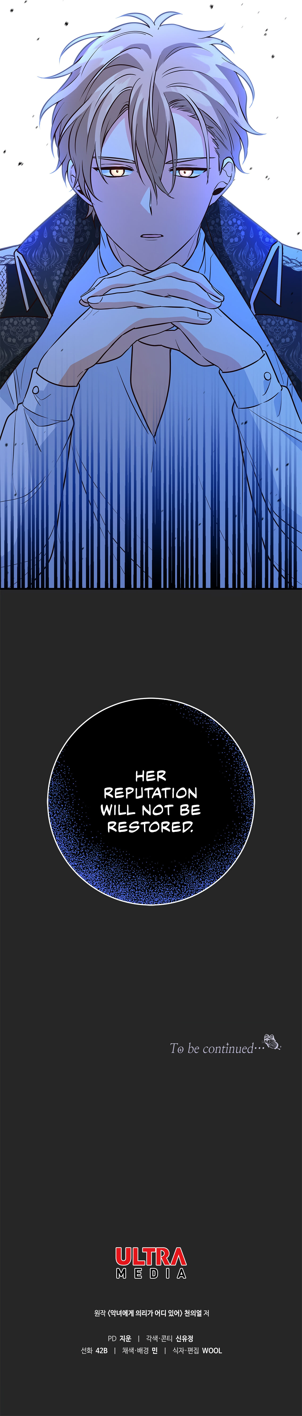 Why Would a Villainess Have Virtues? Chapter 7 219 054