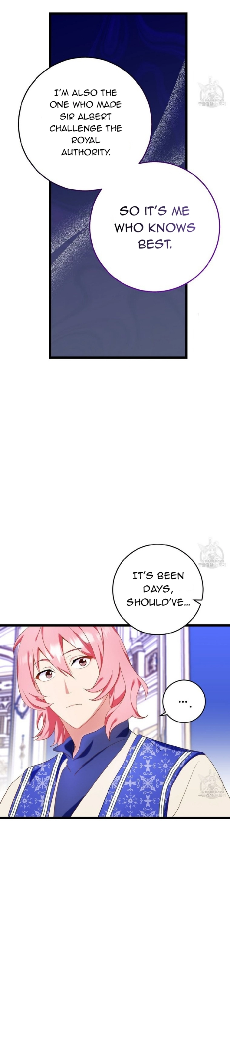 Why Would a Villainess Have Virtues? Chapter 71 75 17