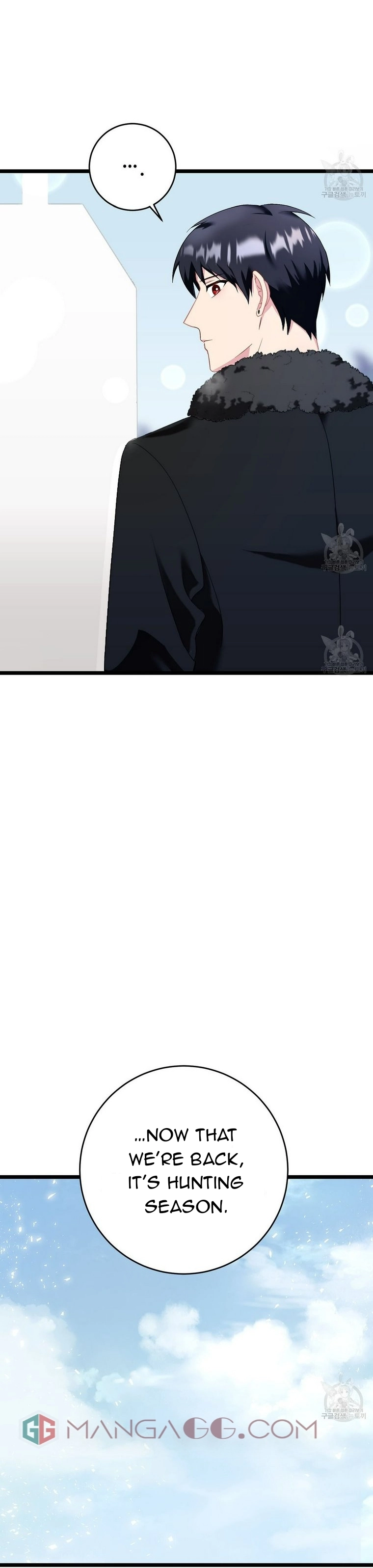 Why Would a Villainess Have Virtues? Chapter 71 64 6