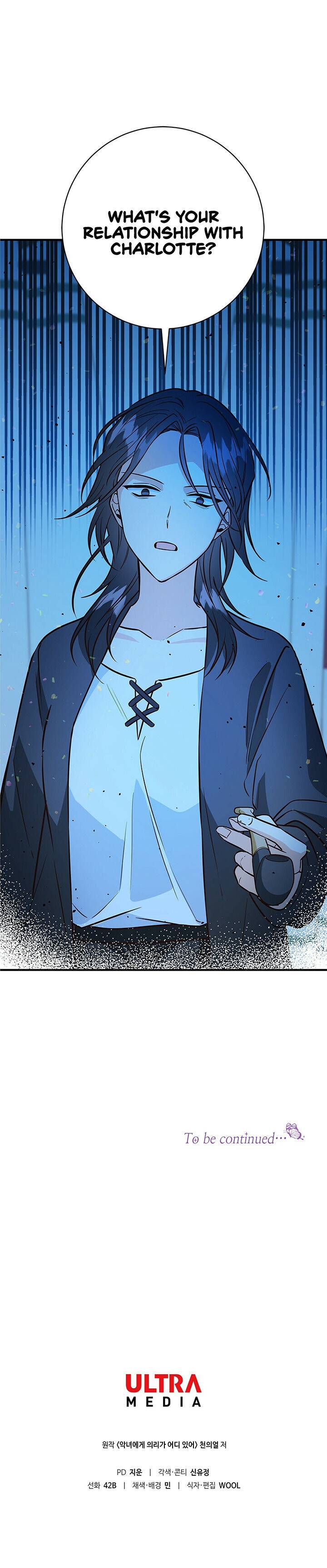 Why Would a Villainess Have Virtues? Chapter 8 208 052