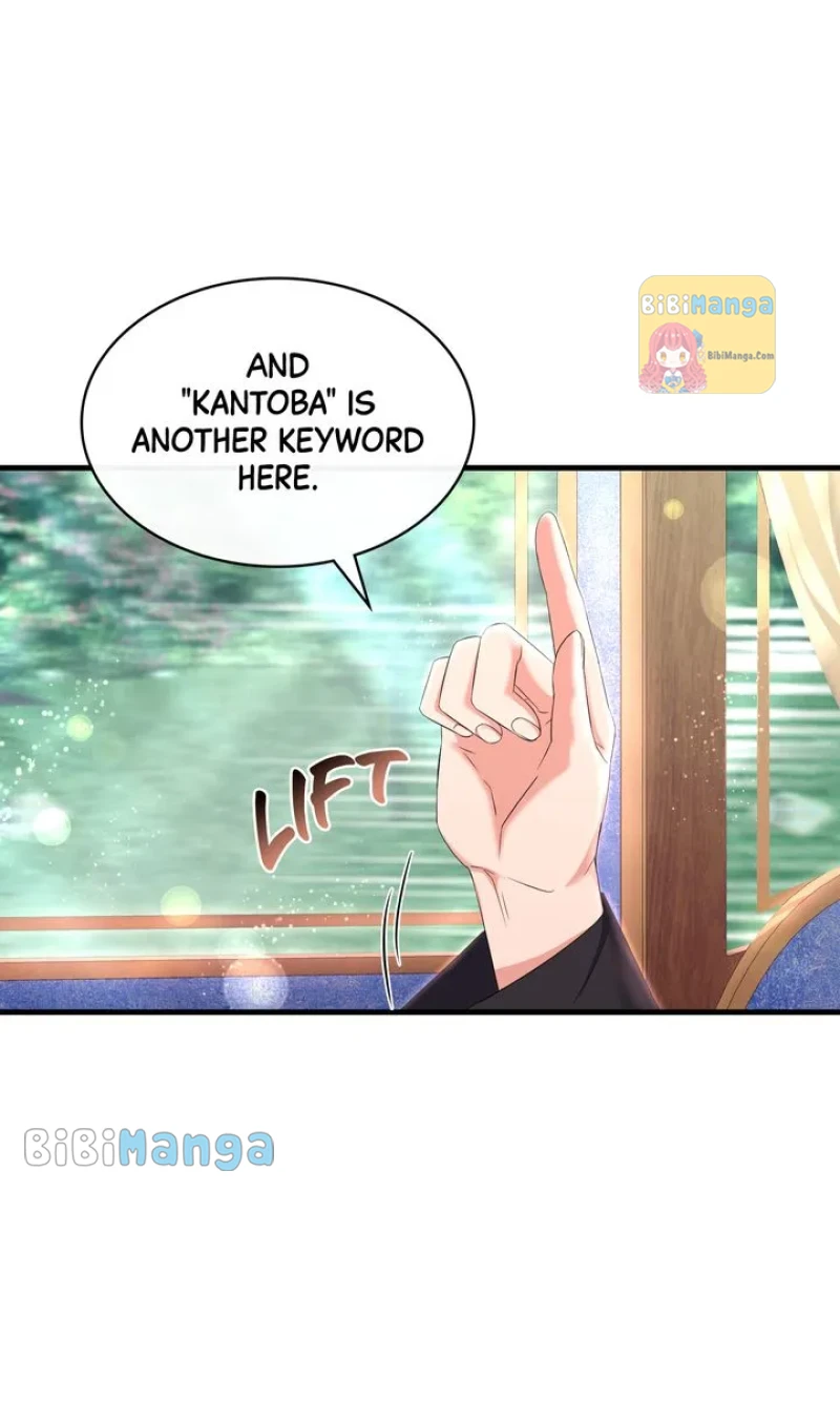 Why Would a Villainess Have Virtues? Chapter 82 287 05