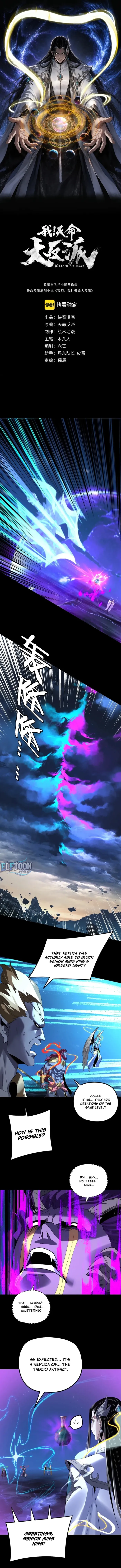 Me, The Heavenly Destined Villain Chapter 358 25 001