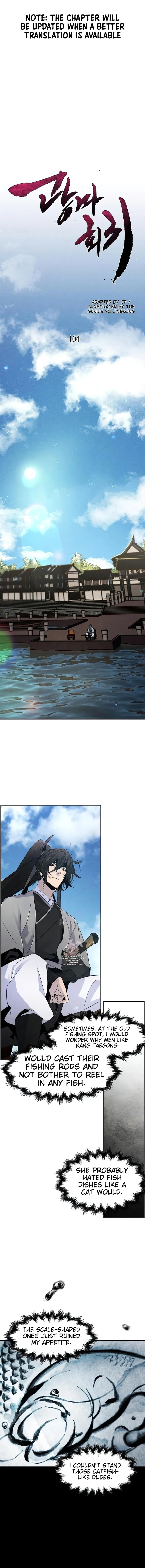 Return of the Mad Demon Chapter 104 43 ch 104 1