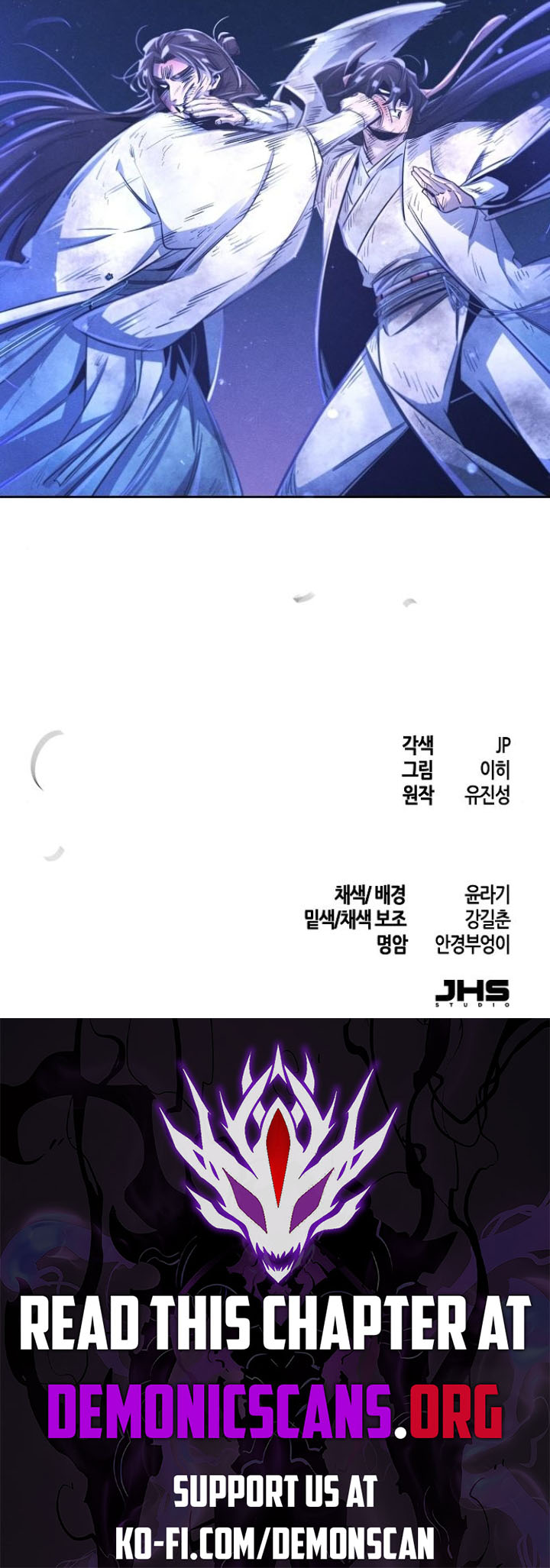 Return of the Mad Demon Chapter 141 48 ch 141 12