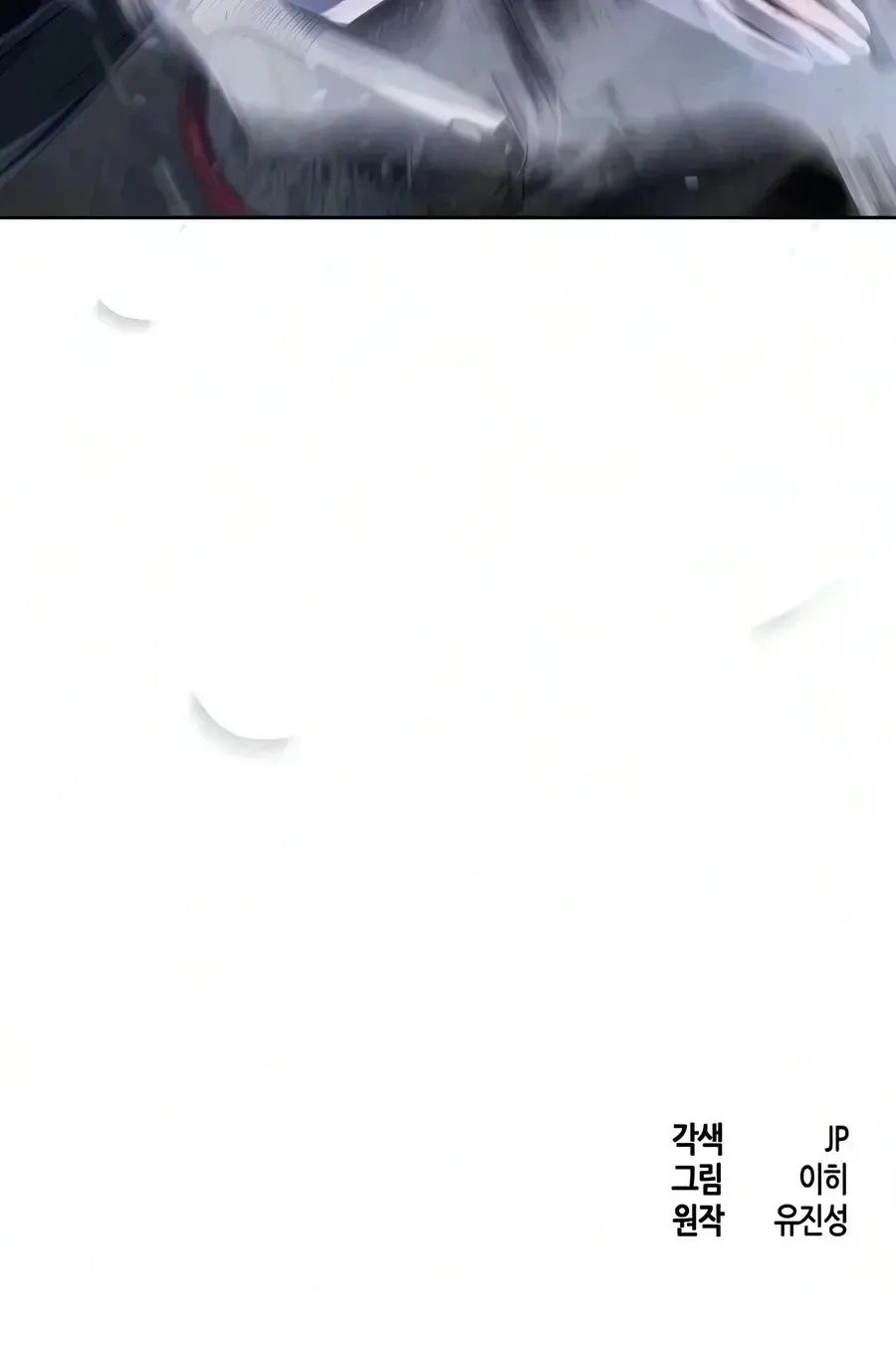 Return of the Mad Demon Chapter 210 323 841effde4312