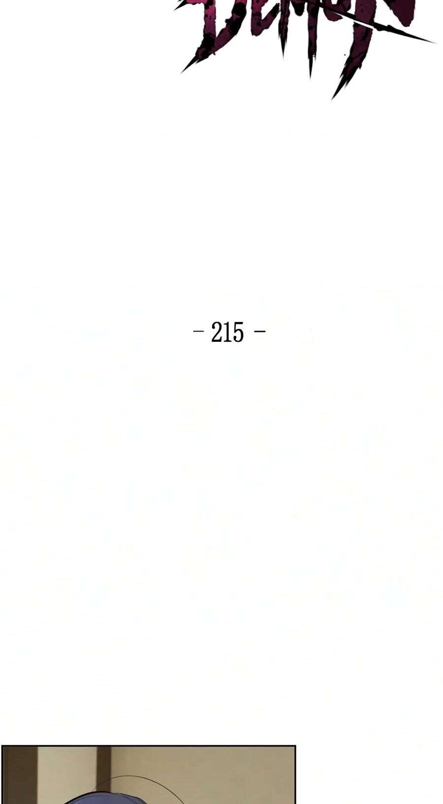 1858579c188e