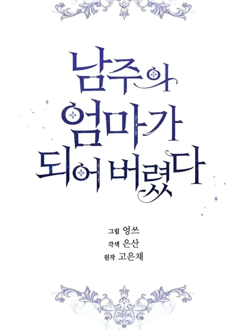 ch 141 19