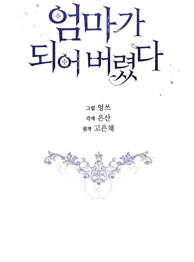 ch 142 17