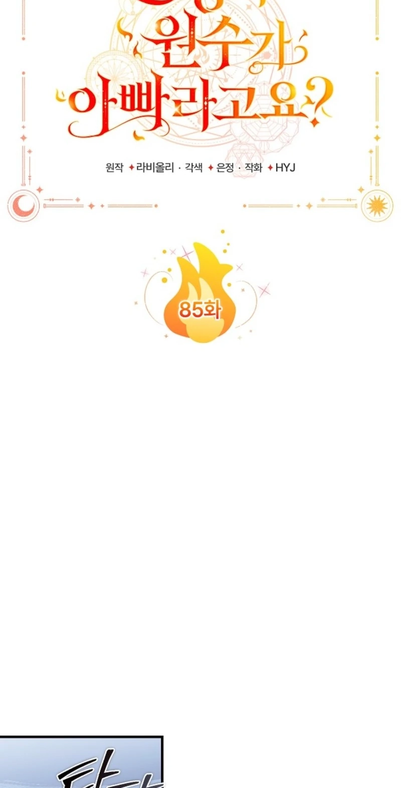 582c73feab71