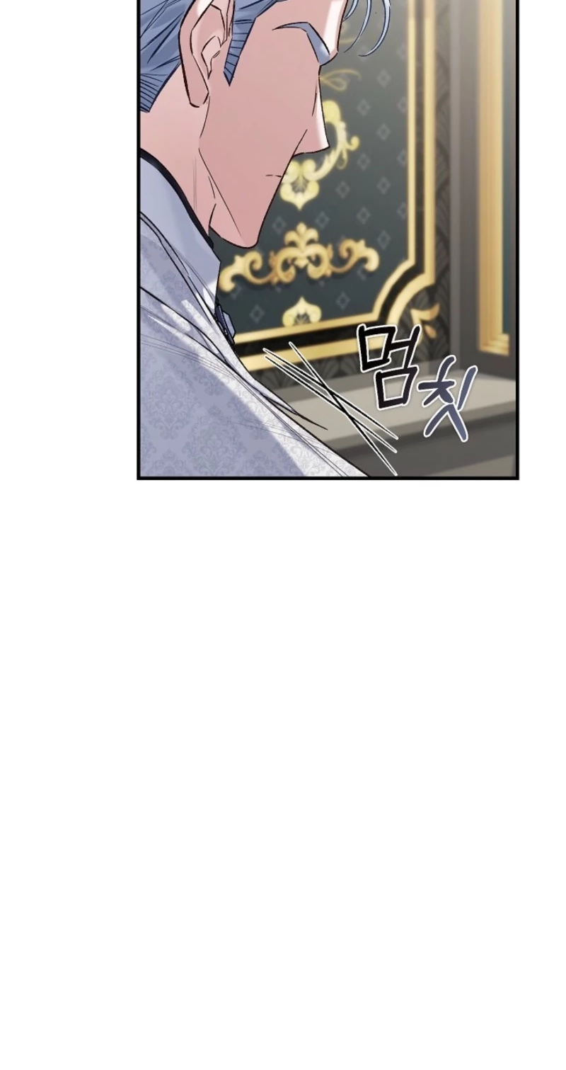 My Father Is the Enemy of My Past Life? Chapter 87 379 5e5c2783a72b