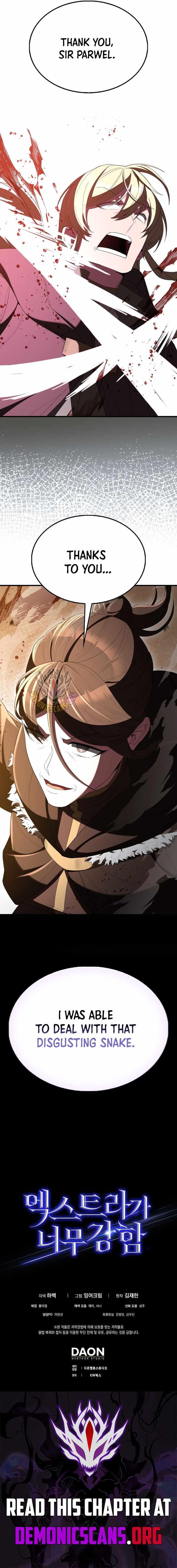 The Extra is Too Strong Chapter 101 64 ch 101 16