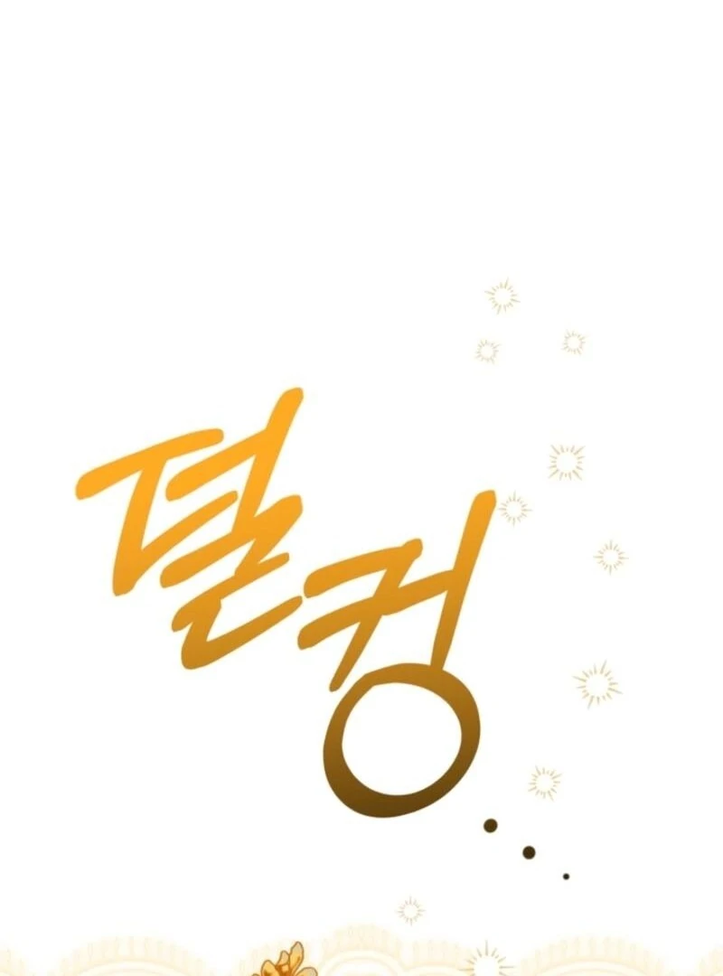 My Second Husband Is Desperate And Depressed Chapter 136 501 ch 136 63