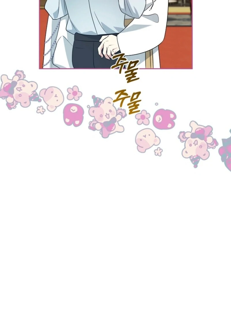 My Second Husband Is Desperate And Depressed Chapter 142 532 ch 142 122